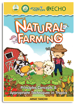 Textbook in Natural Farming