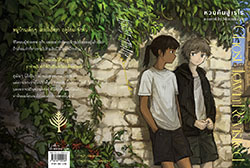 Two boys leaned against a brick wall.