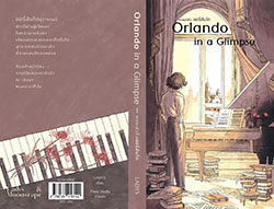 A man stood with his back turned. There is a piano in the room. The window is open. Yellow sunlight streams into the stuffy room.