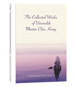 The Collected Works of Venerable Master Chin Kung