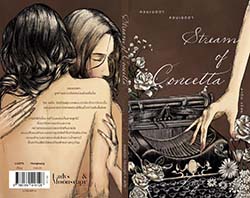 Front: A hand reaches out and touches a typewriter. Back: Two naked women hugging each other.