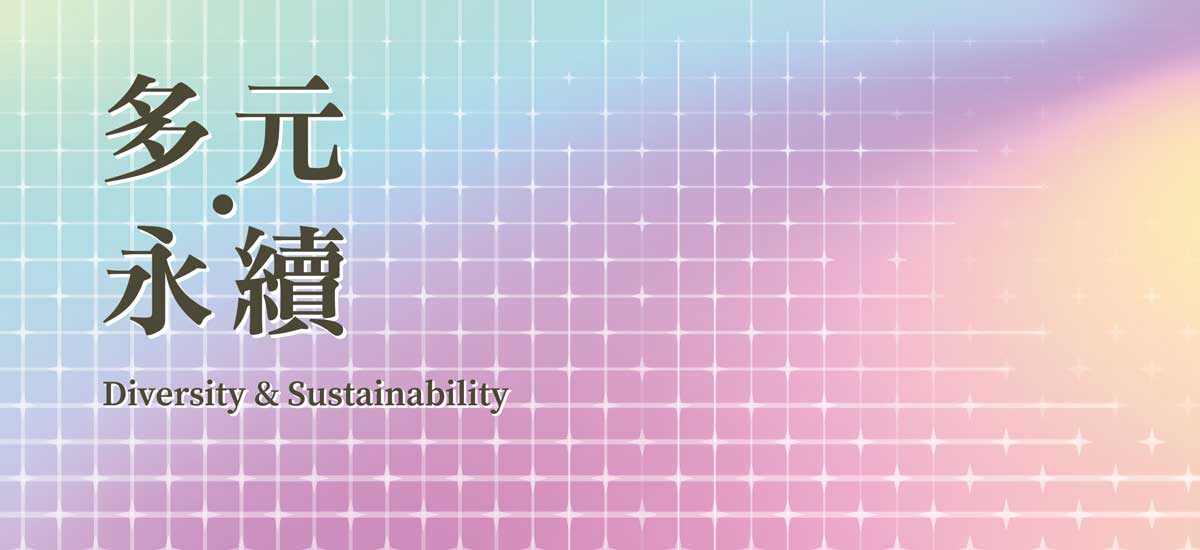 Diversity&Sustainability Banner