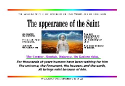 The birth of the saint (Messiah)