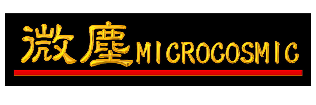 Microcosmic International logo
